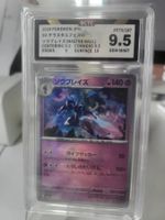 Azugladis Ceruledge Knarbon SV8a 070/187 BCTC 9.5 Mint Slab