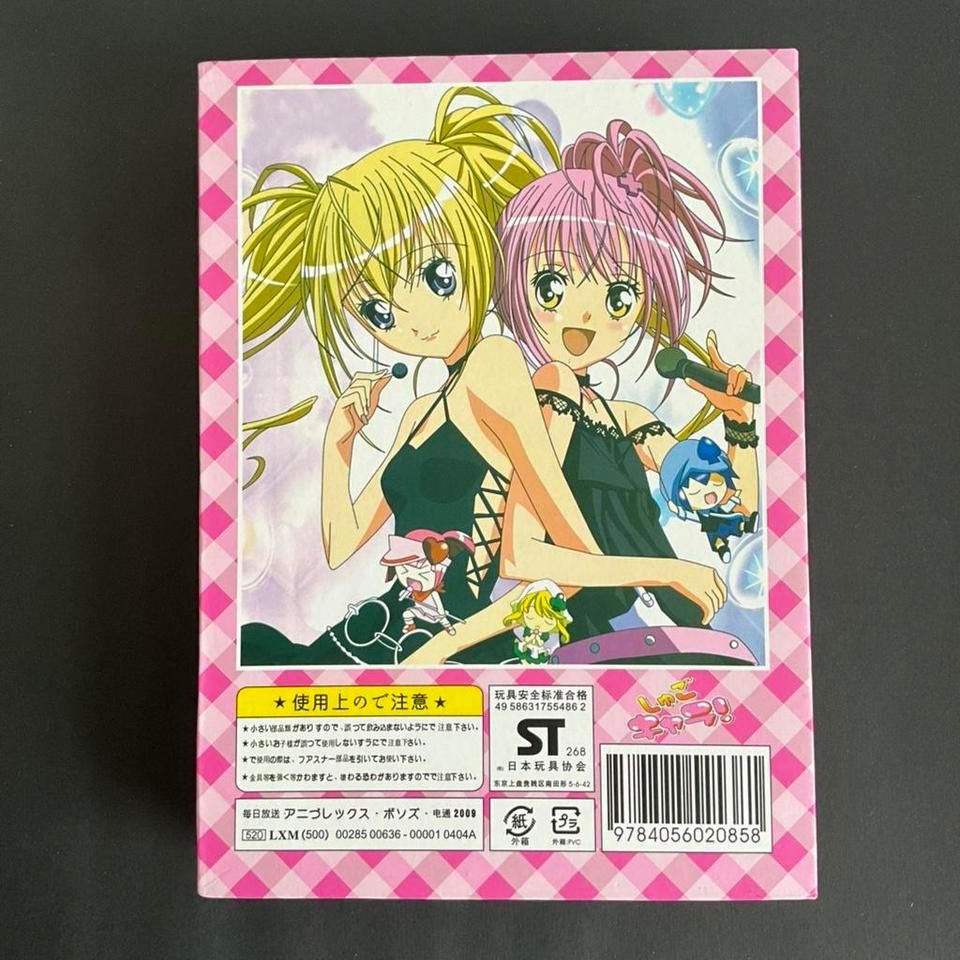 Cartoline postali: Shugo Chara Postkarten Box aus 2009 – Nuovo (secondo la descrizione) da Grenchen venduto da sojalatte 3