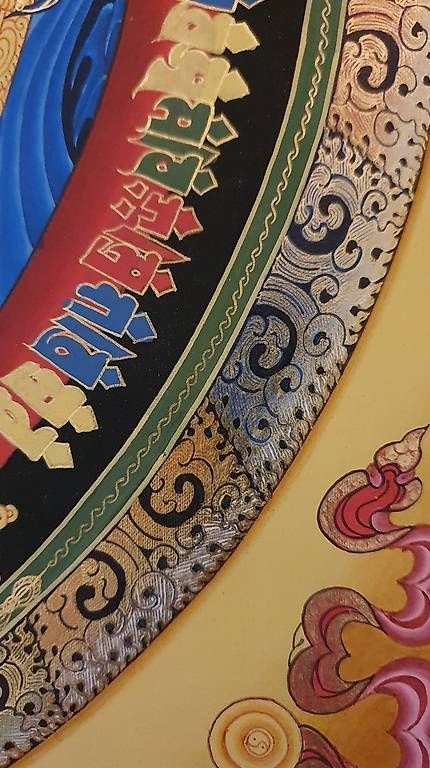 Cartoline: Handgemalte Kalachakra Mandala – Usato da Oberrieden venduto da Taramara 2