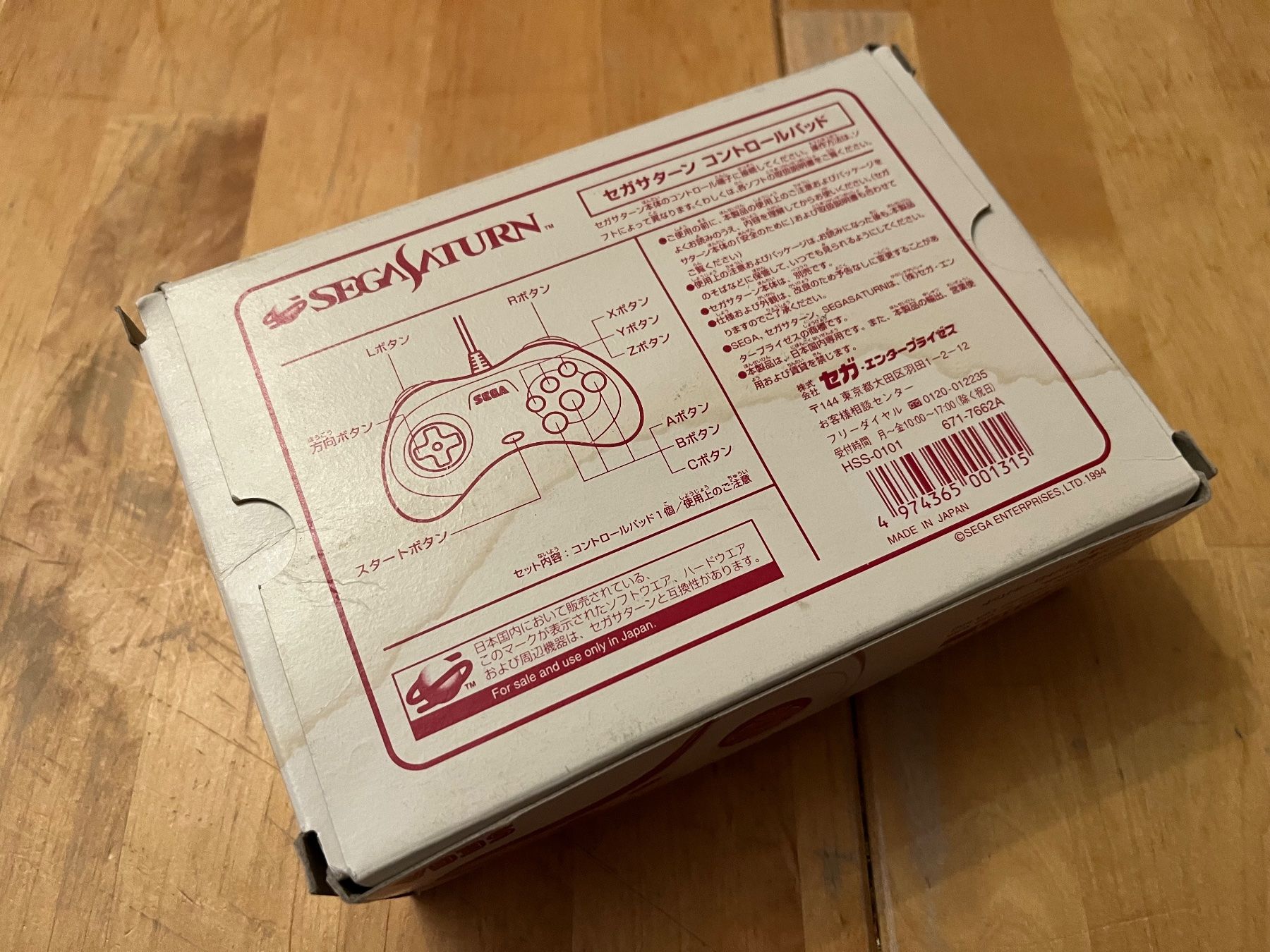 Controller: Sega Saturn Original Controller HSS-0101 (OVP) – Usato da Frenkendorf venduto da gelbeZinnie 3