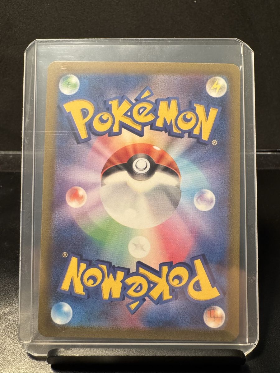 Pokémon Carte collezionabili: Arceus V - Japanese - Pokemon Card - Mint Condition – Nuovo (secondo la descrizione) da Bellinzona venduto da Cook_ 3