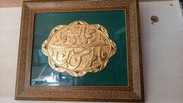 Goldene, Messing gerahmte Kalligraphie, Islamische Kunst