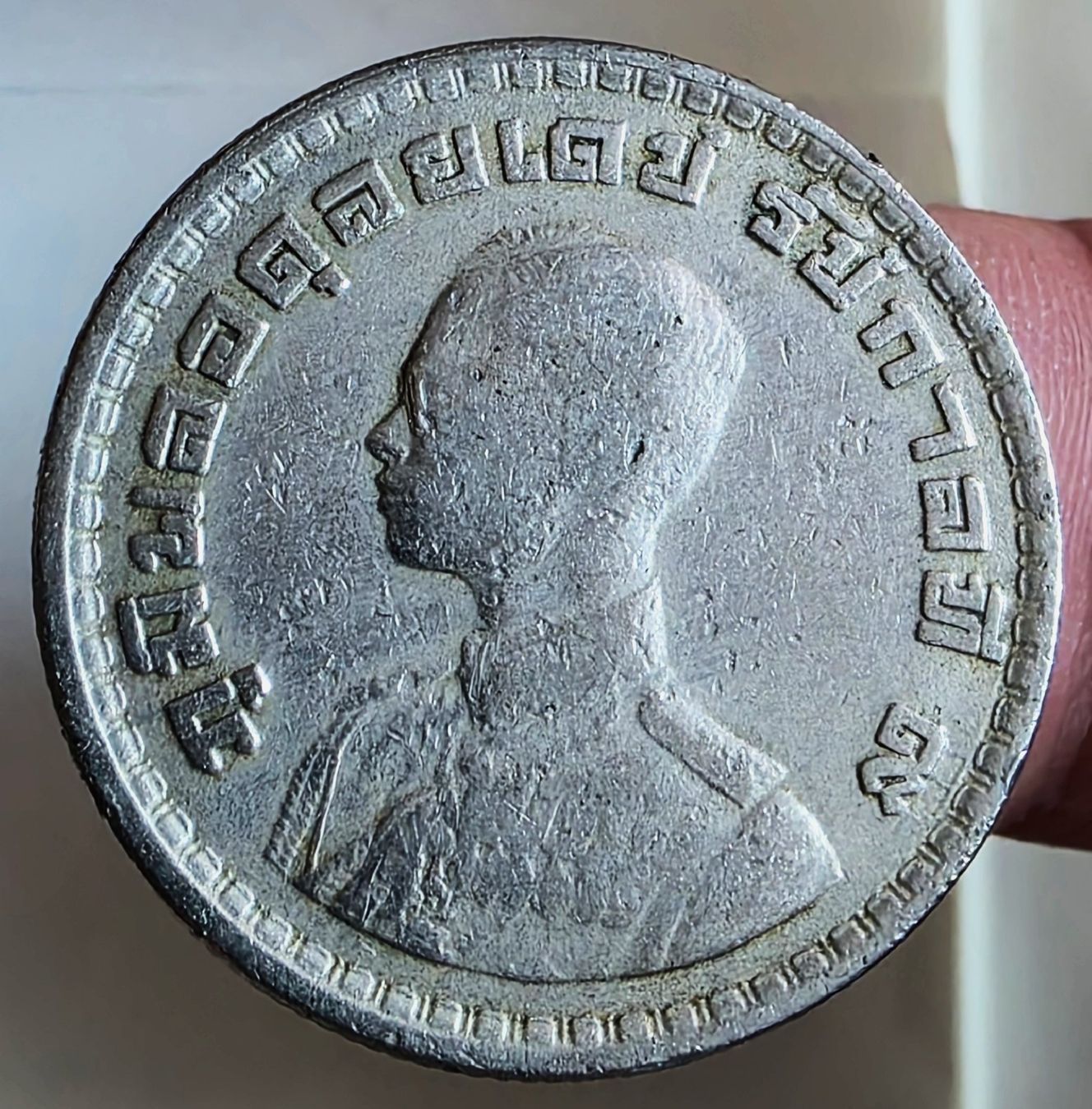 Alle Münzen: THAILAND 1 BAHT 2505/1962 – Gebraucht aus winterthur von CoinPassion