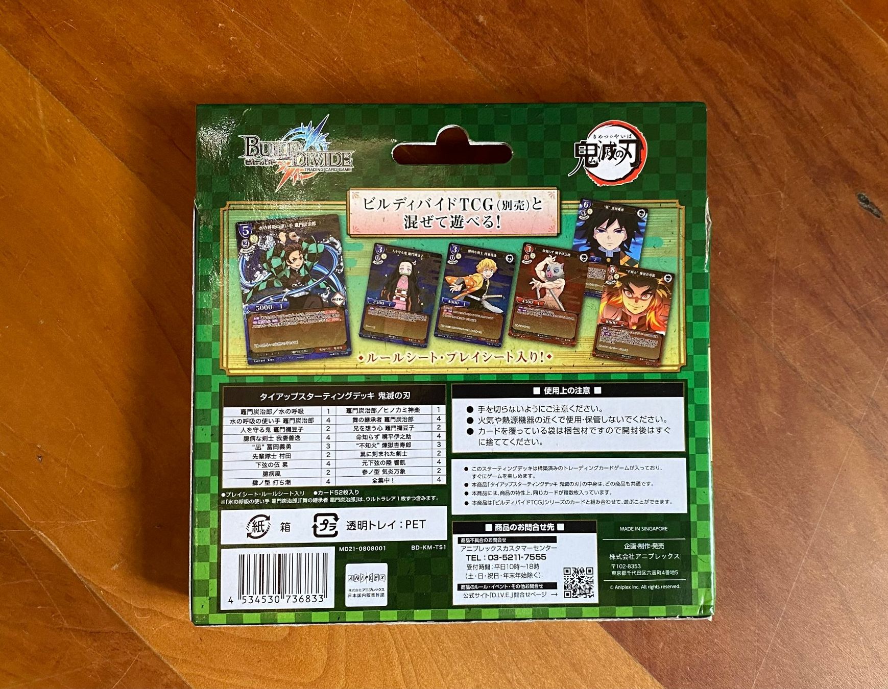 Sammelbilder & Trading cards: Demon Slayer-Kimetsu no yaiba-Build Divide-Starter Deck – Neu (gemäss Beschreibung) aus Uitikon Waldegg von Lachi22 1