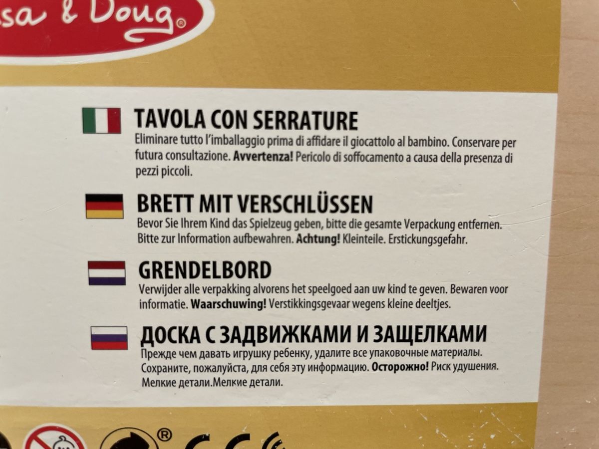 Spielzeuge: Verschluss-Brett – Gebraucht aus Bergdietikon von stefania_88 3