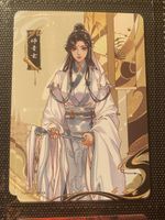 Heavens Official Blessing (TGCF) Sammelkarte