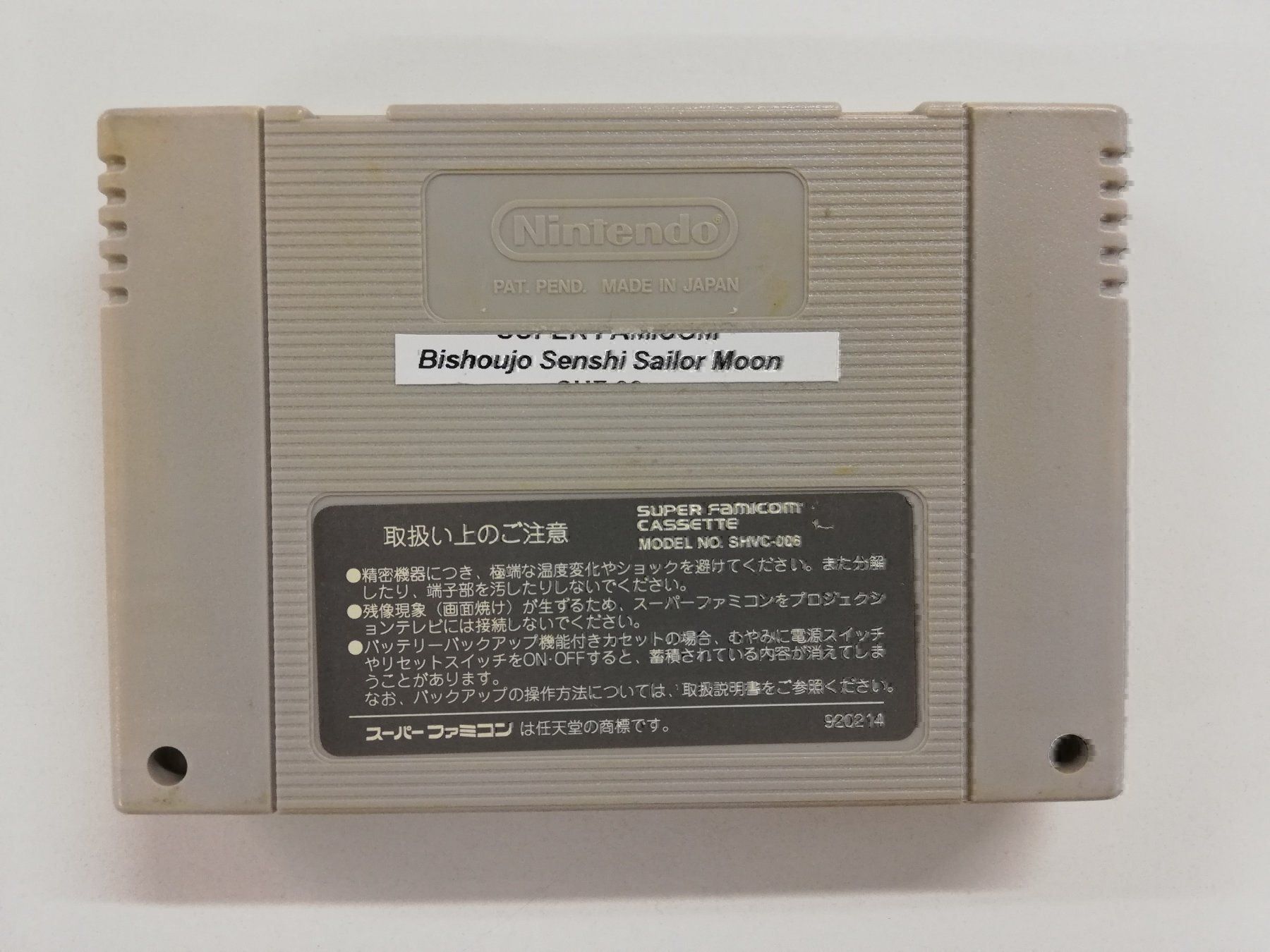 Nintendo Giochi: Bishoujo Senshi Sailormoon / SFC – Usato da St. Gallen venduto da zorro_dc 1