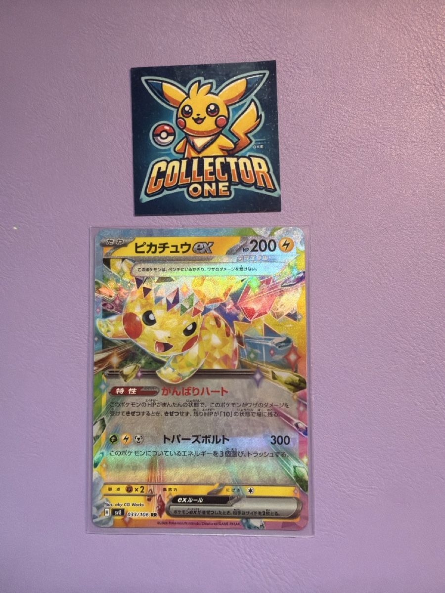 Pokémon Sammelbilder & Trading cards: Pokemon Pikachu EX wunderschön Sammlerstück – Neu (gemäss Beschreibung) aus Lommiswil von CollectorOne