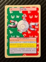 Magnemite [Green Back] #81 Pokemon Japanese Topsun