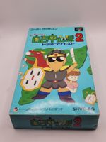 Jiko Chushin Ha 2 OVP komplett SNES Super Famicom Japan