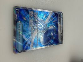 🇯🇵 Ab 1.- Pokémon 🇯🇵 Mega Dream Ex– 215/193