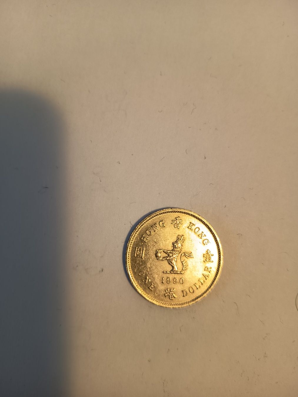 Alle Münzen: 1 one hong kong dollar 1990 nr414 – Gebraucht aus Wattwil von LuckyLegoandCoins
