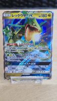 Carte Pokémon Rayquaza GX (sm12a 100) JAP