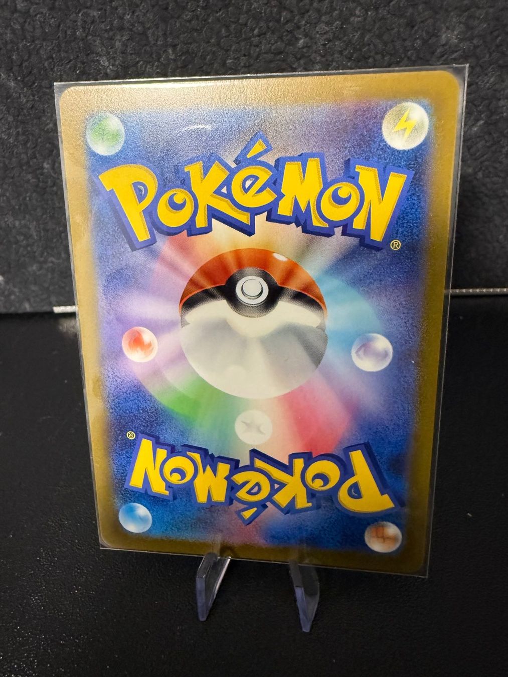 Pokémon Carte collezionabili: SV2A JAP - Starmie (121) MasterBall – Usato da Misery venduto da A10GunnerFan 1