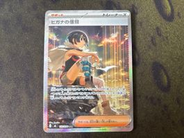 Pokémon Storm Emeralda Zinnia's Trust (112/m6) 🇯🇵