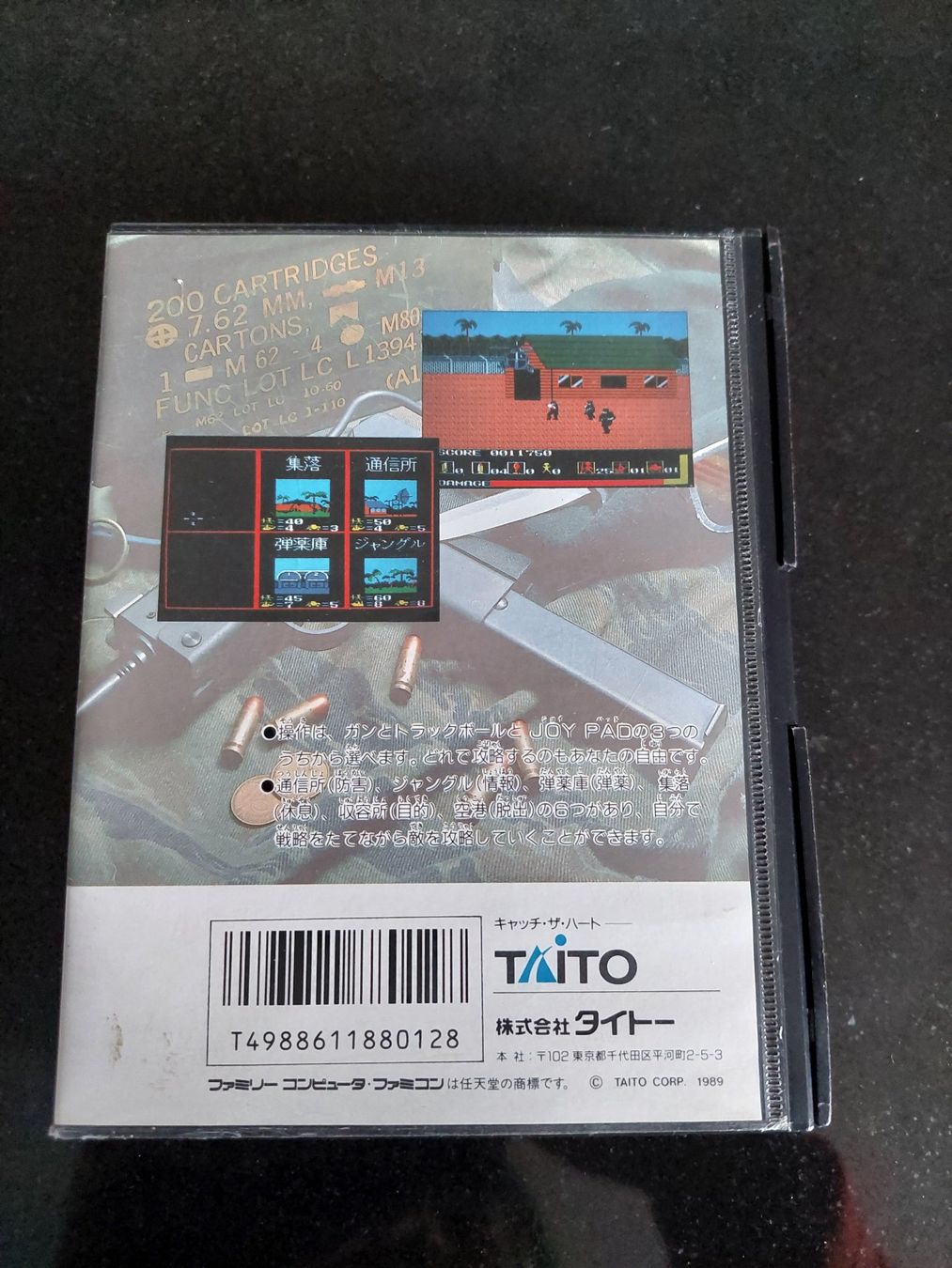 Nintendo Giochi: OPERATION WOLF (JAP) - NINTENDO FAMICOM – Usato da Spiegel b. Bern venduto da Natix 1