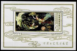 China 1979 Block 13** - Fliegende Feen