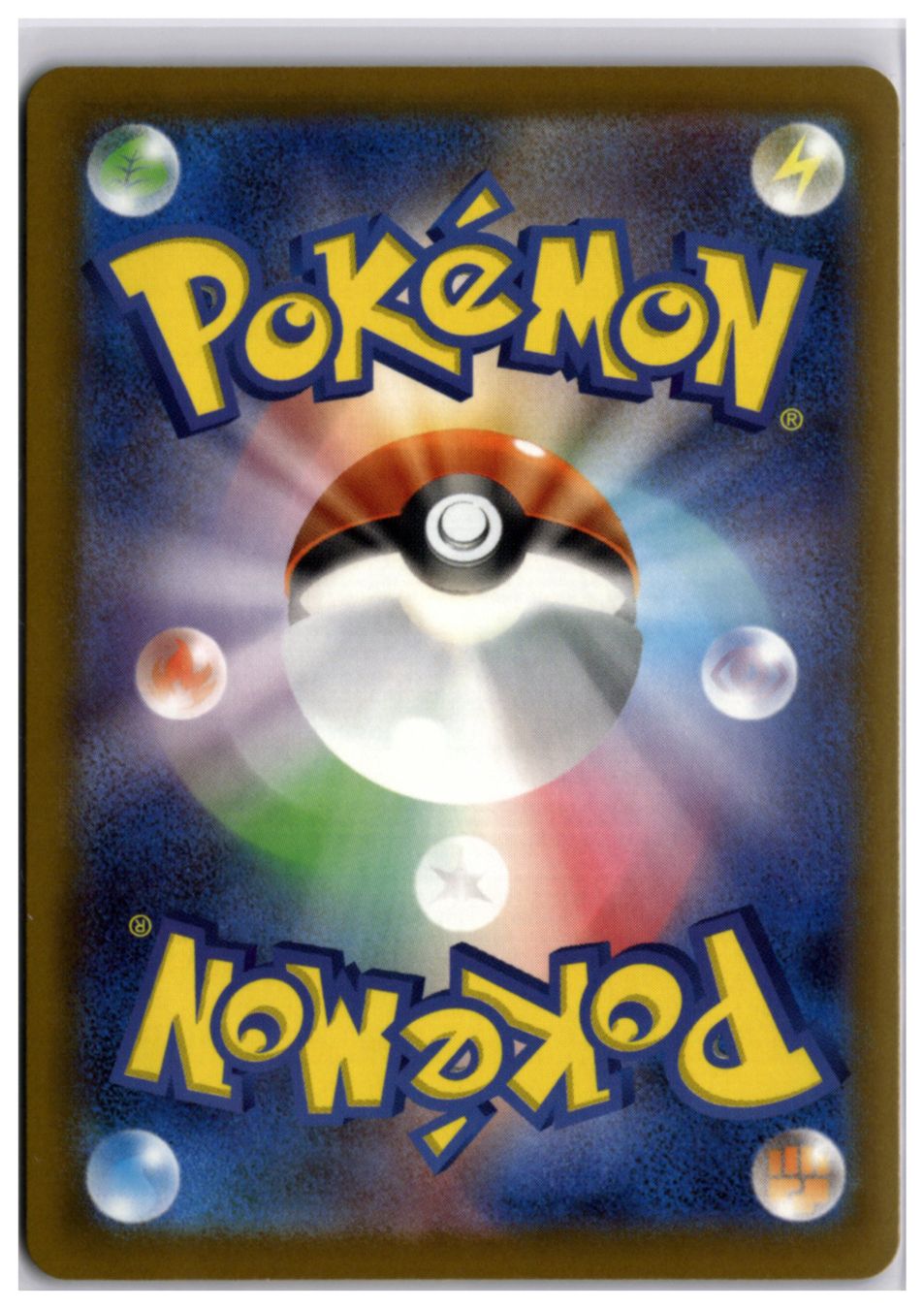 Pokémon Carte collezionabili: Mega Excadrill ex (m5 063) RR – Usato da Andwil TG venduto da Artrarecards_Etter 1