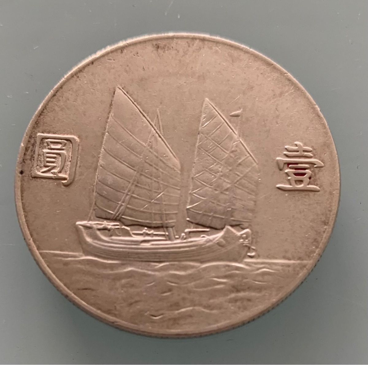 Tutti le monete: CHINA Junkdollar 1934 SILBER – Usato da Brügg BE venduto da mcakinho