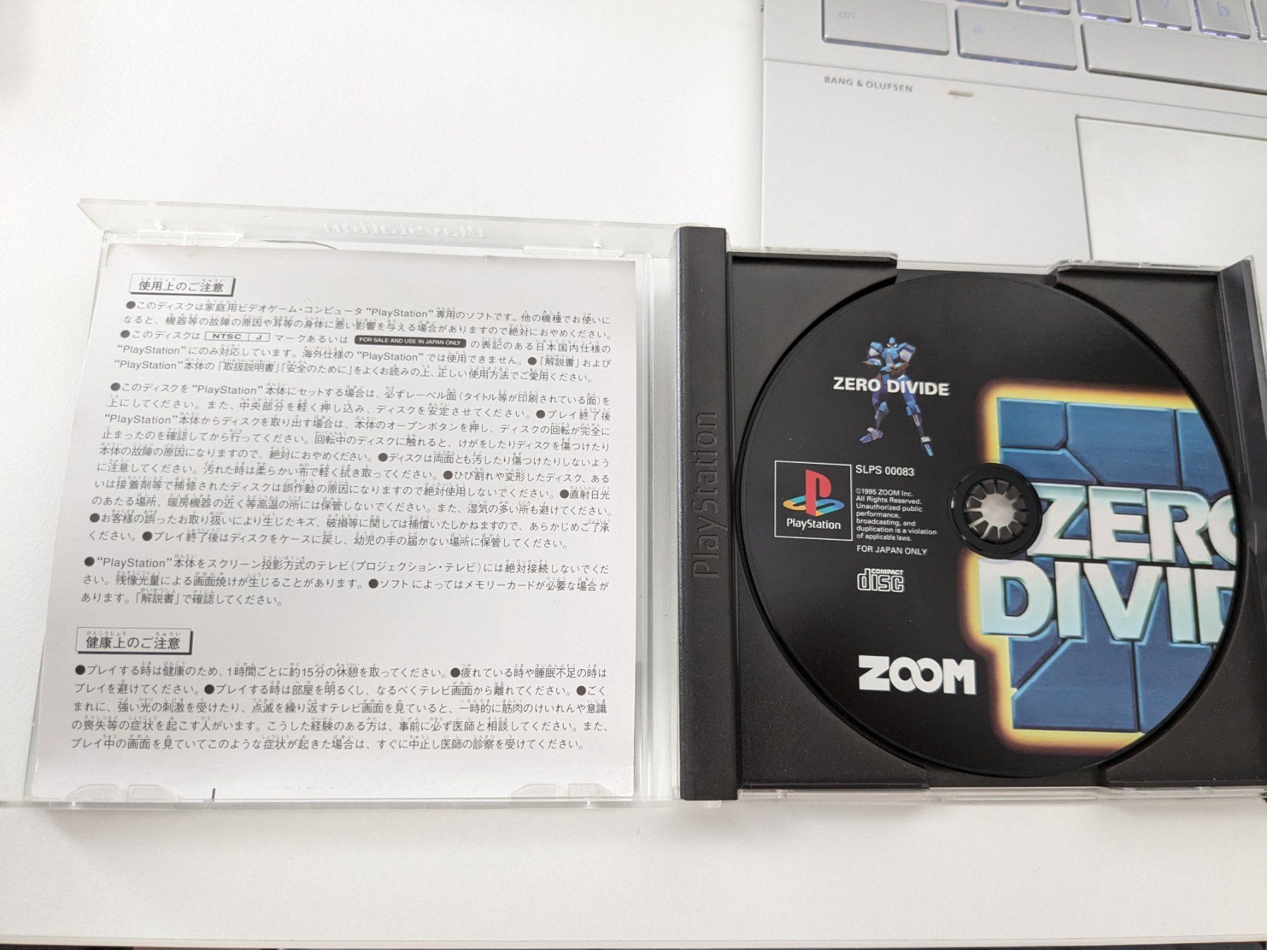 Sony Giochi: Zero Divide - Playstation one PS1 Game - JAPAN SLPS-00083 – Usato da Hünenberg See venduto da SpecialEditionGaming 1
