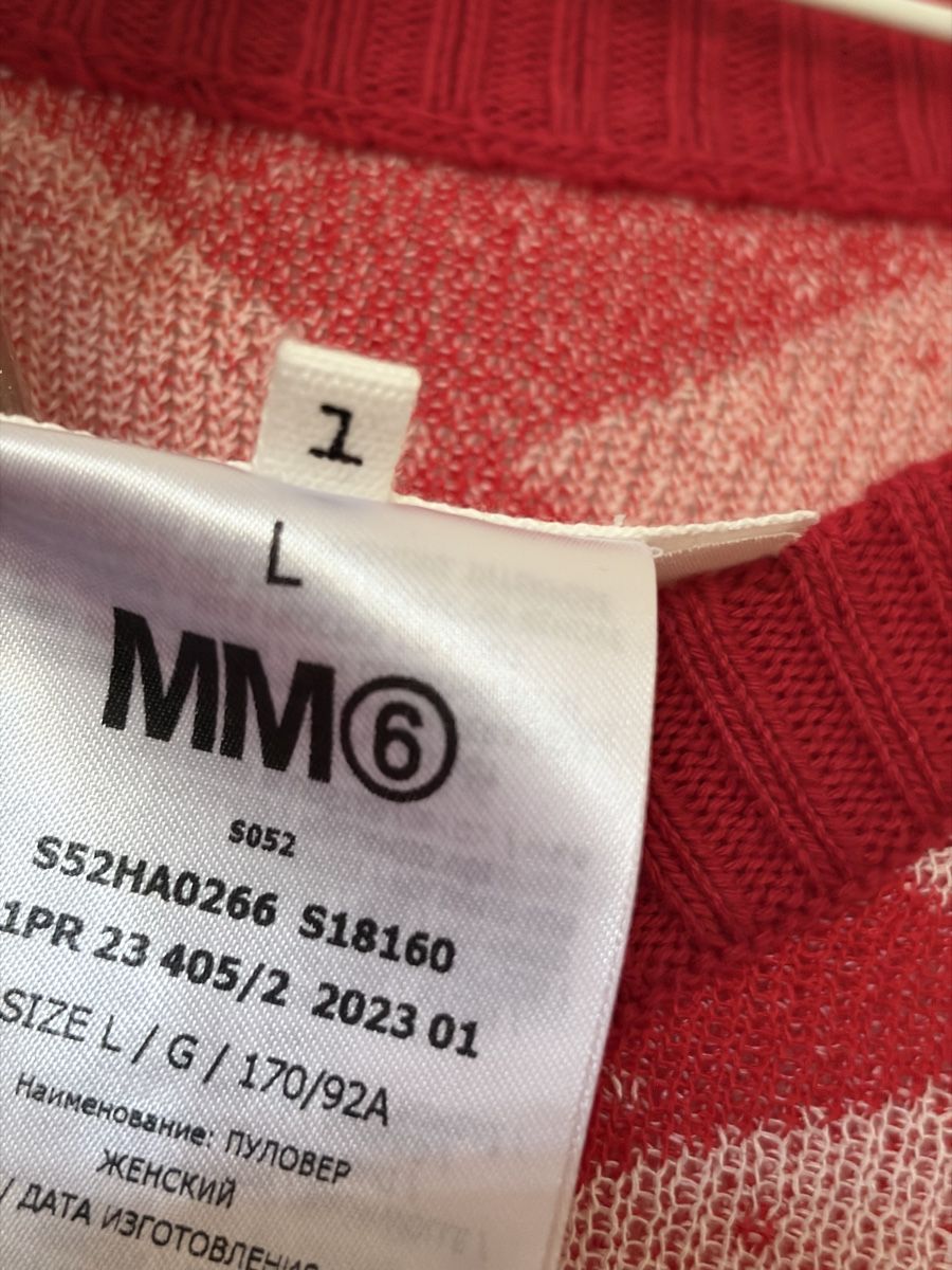 Maison Margiela Maglioni & Felpe: Pull MM6 Maison Margiela rouge losanges taille L – Usato da Chêne Bourg venduto da paleios22 6