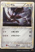 Scizor 049/080 L2 Japanese Holo Pokemon Card