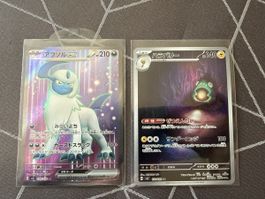 Cartes Pokémon Absol EX et Harabary Pokémon Card sv3