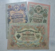 Lot ++ 3 alte Banknoten aus Russland ab 1905