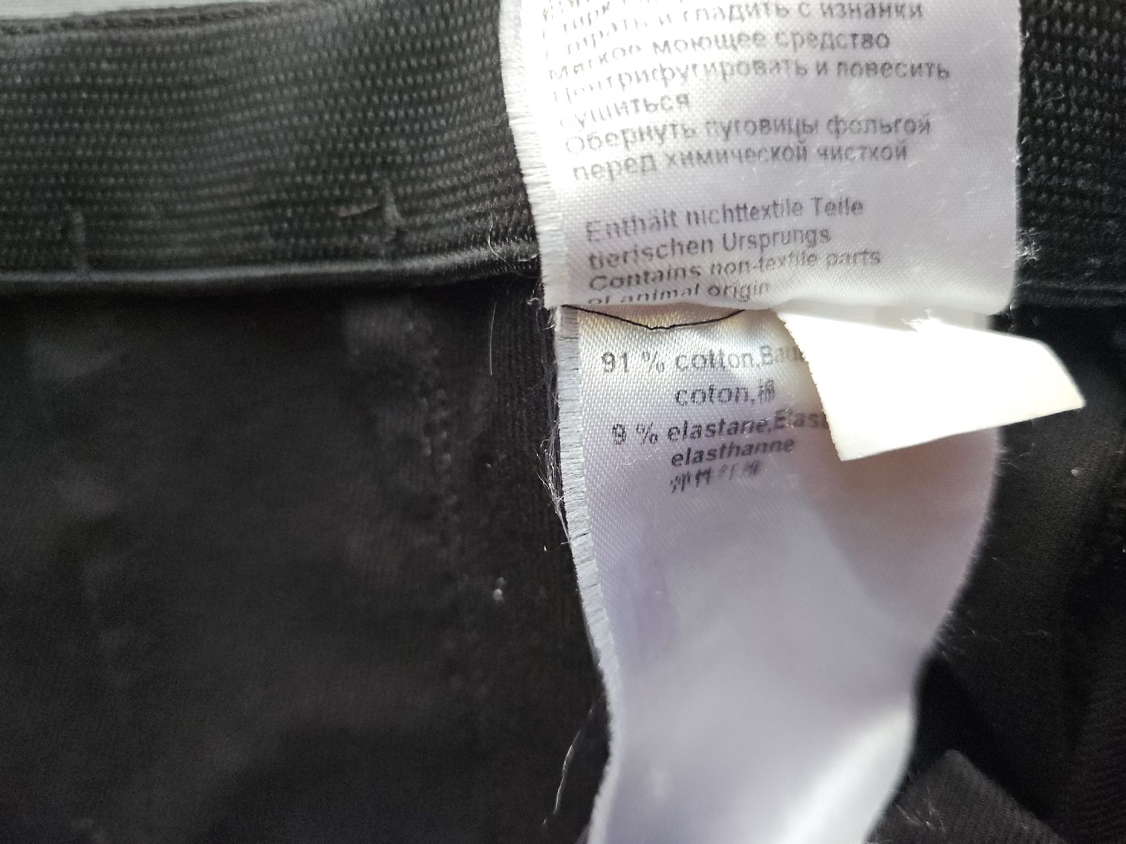 Marc Cain Pantaloni: Marc Cain Hose, schwarz, Gr. N3 / 38 – Usato da Wohlen AG venduto da Colina 4