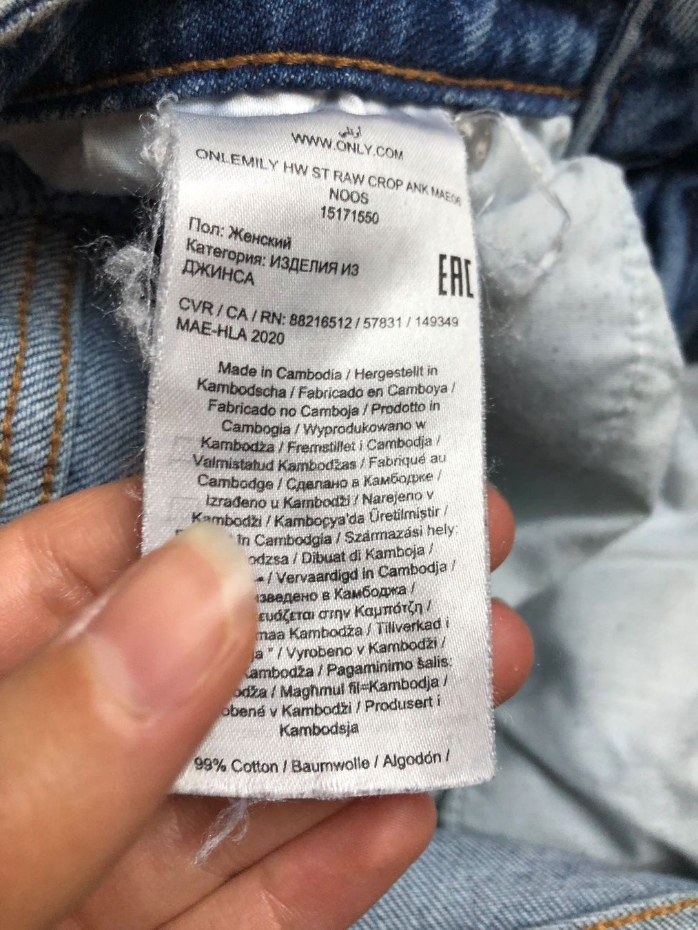 Only Jeans: ONLY Mom Jeans Rawcut W27 L34 Light Blue – Gebraucht aus St-Aubin FR von Tiweety 7