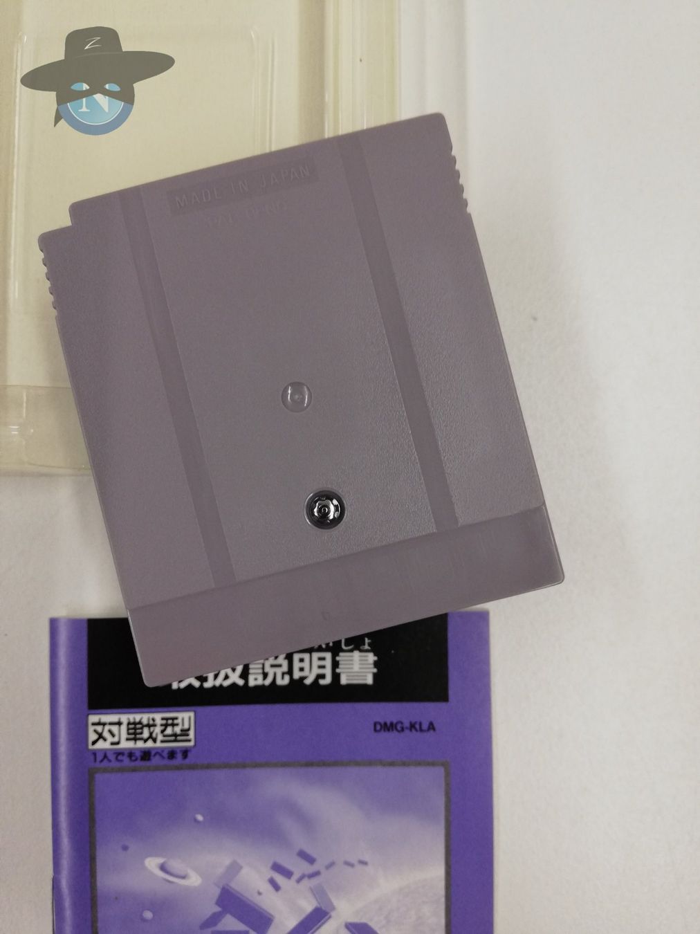 Nintendo Giochi: Druaga                            / JAPAN / Nintendo Gameboy – Usato da St. Gallen venduto da zorro_dc 9