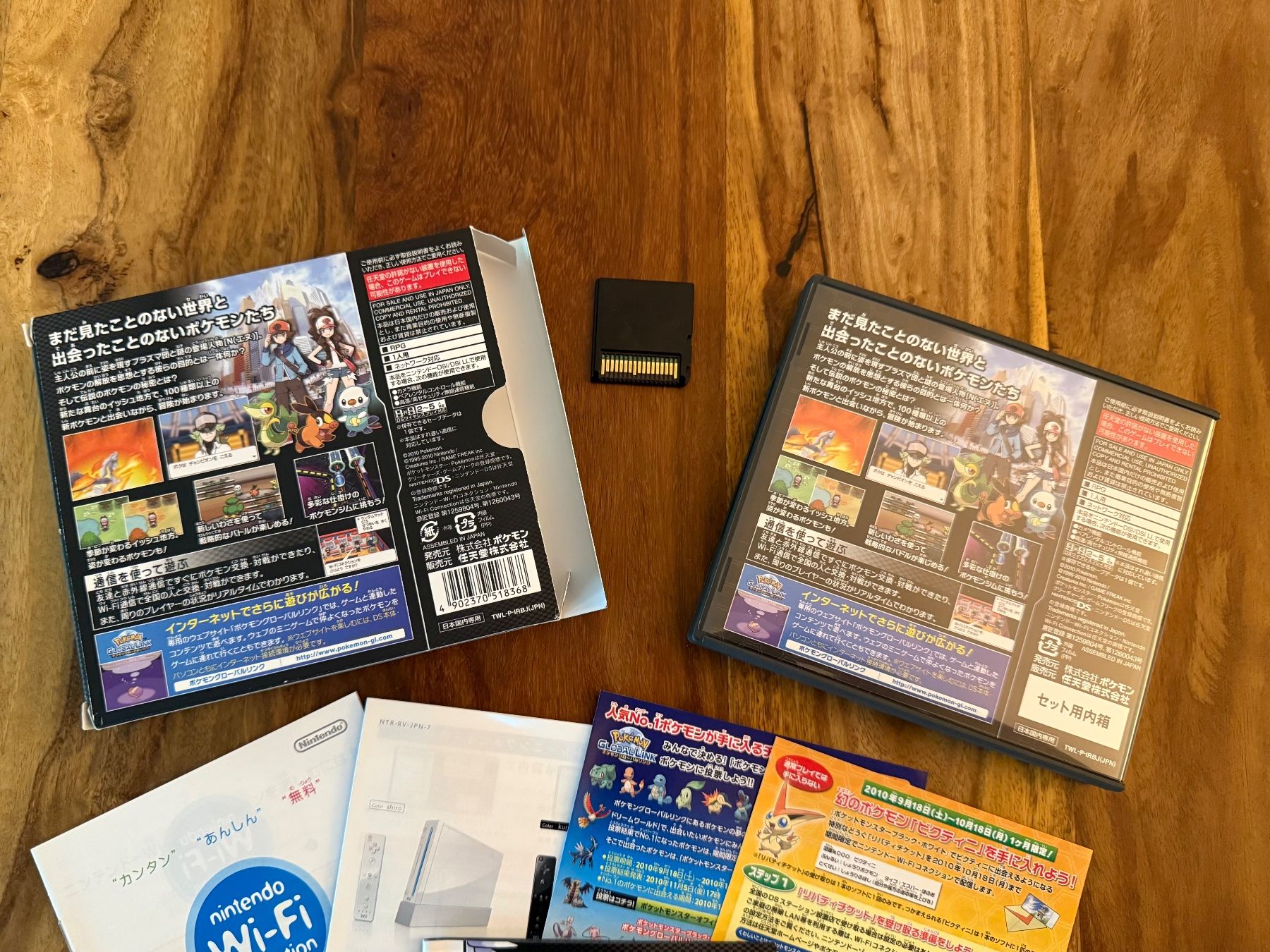 Pokémon Giochi: Pokemon Schwarz Nintendo DS Japanische Version – Usato da Schliern b. Köniz venduto da 505SR2.0 4