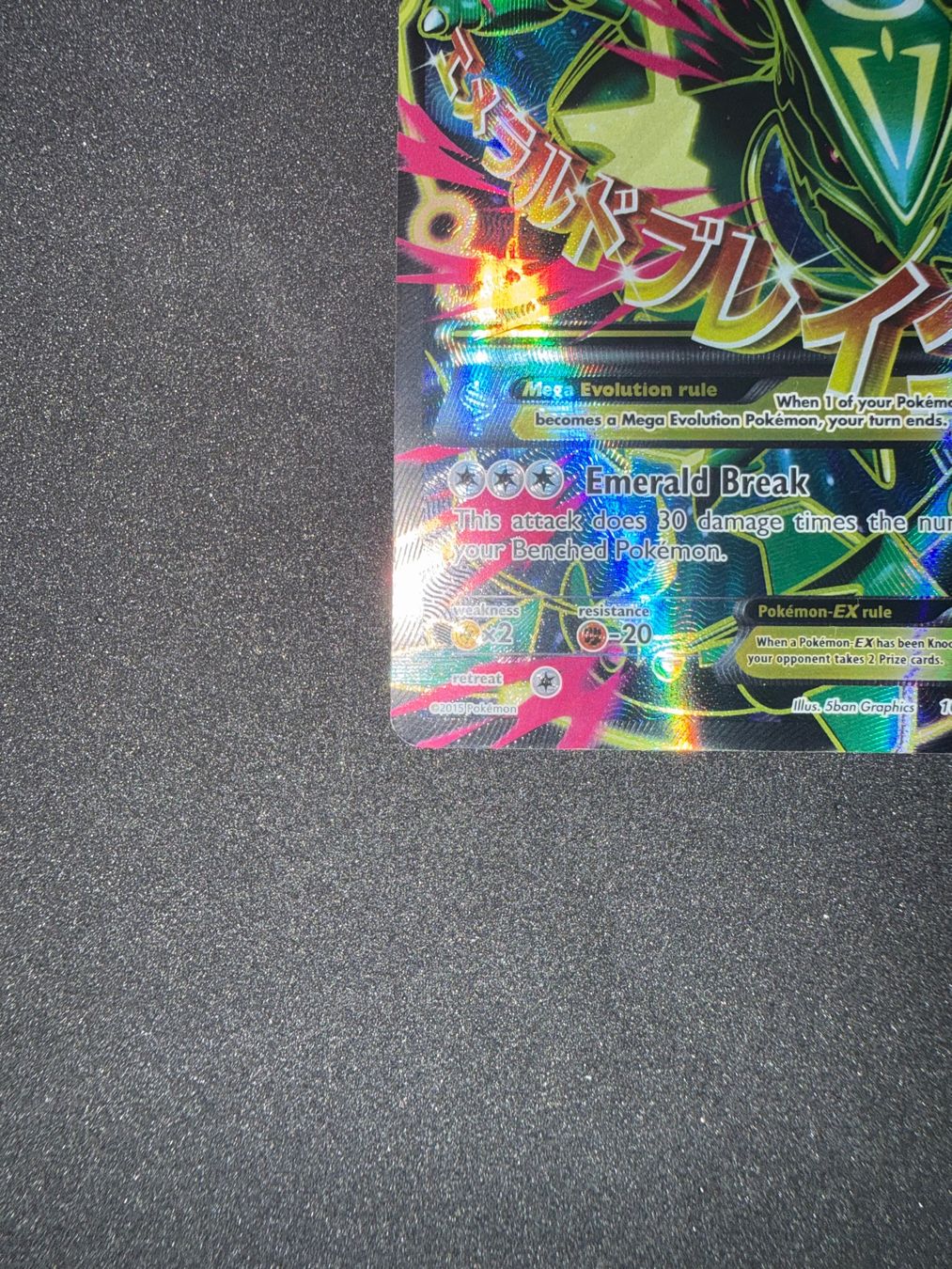 Pokémon Cartes à collectionner: Mega Rayquaya EX – D'occasion à Epalinges par mat_85yl 3