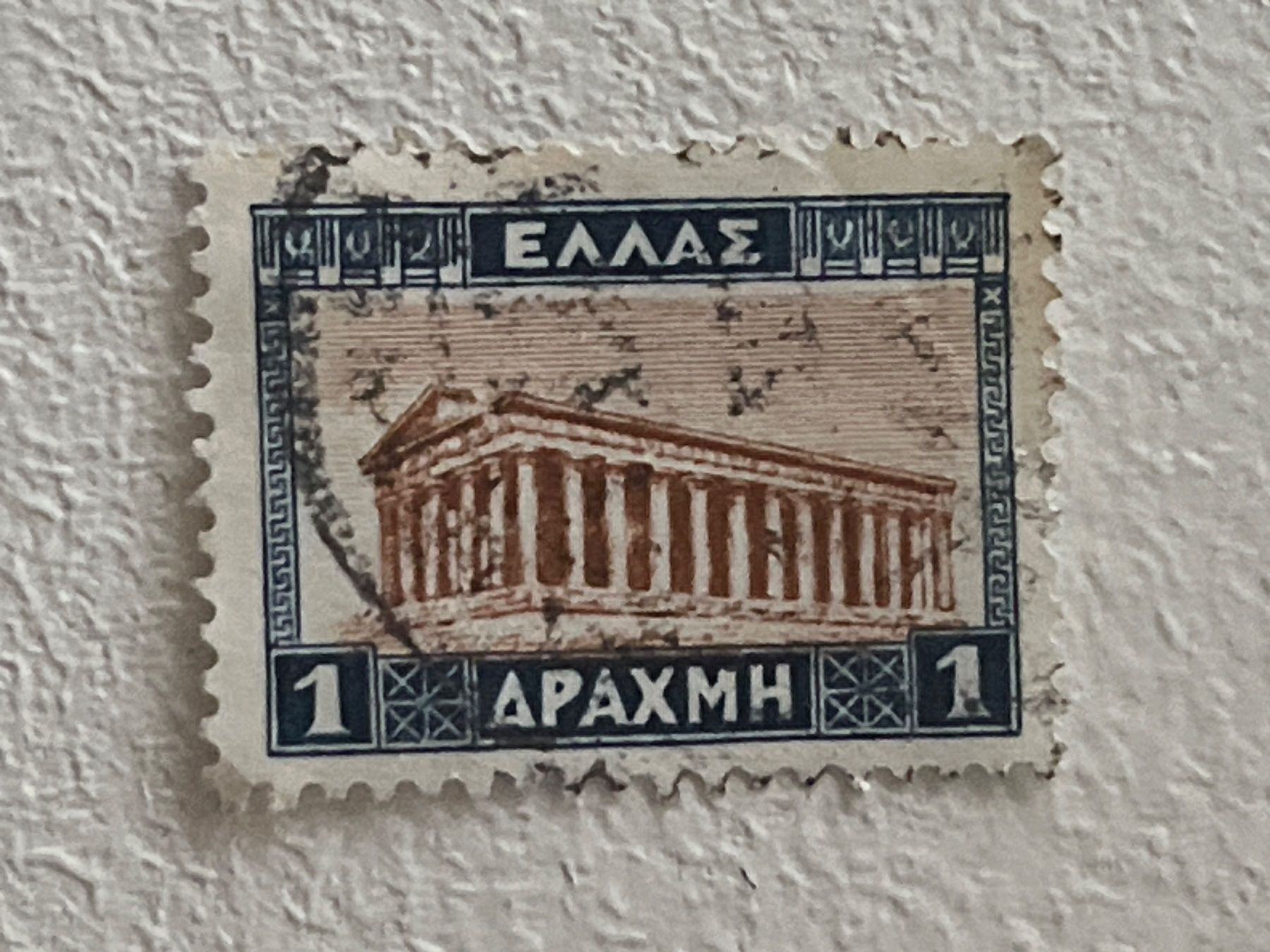 Alle Briefmarken: Greek Briefmarke – Gebraucht aus Chiasso von AzenYa