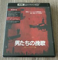 A Better Tomorrow / City Wolf UHD / 4K (HK-Version)