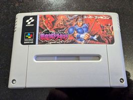 CASTLEVANIA (JAP) - SUPER FAMICOM