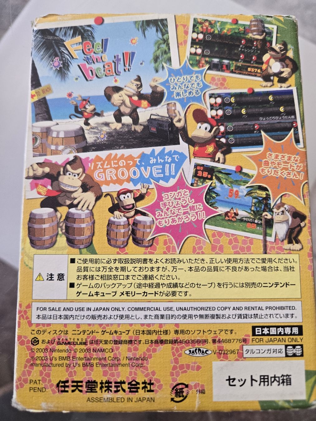 Giochi: Donkey Konga (JP) Nintendo Gamecube – Usato da Bussigny venduto da Kfdlt 1