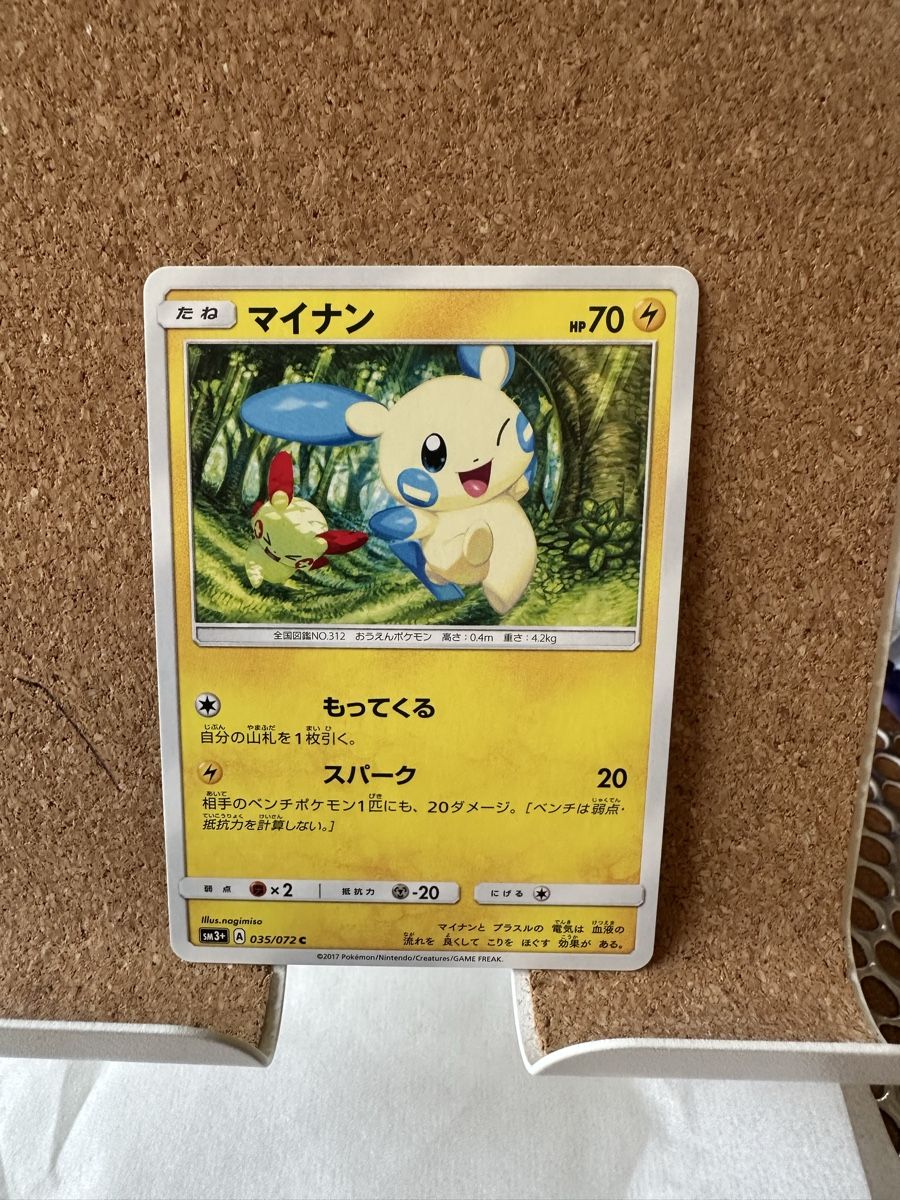 Cartoline: Pokémon Card - Minun 035/072 – Usato da Goldach venduto da Lenny0220 1