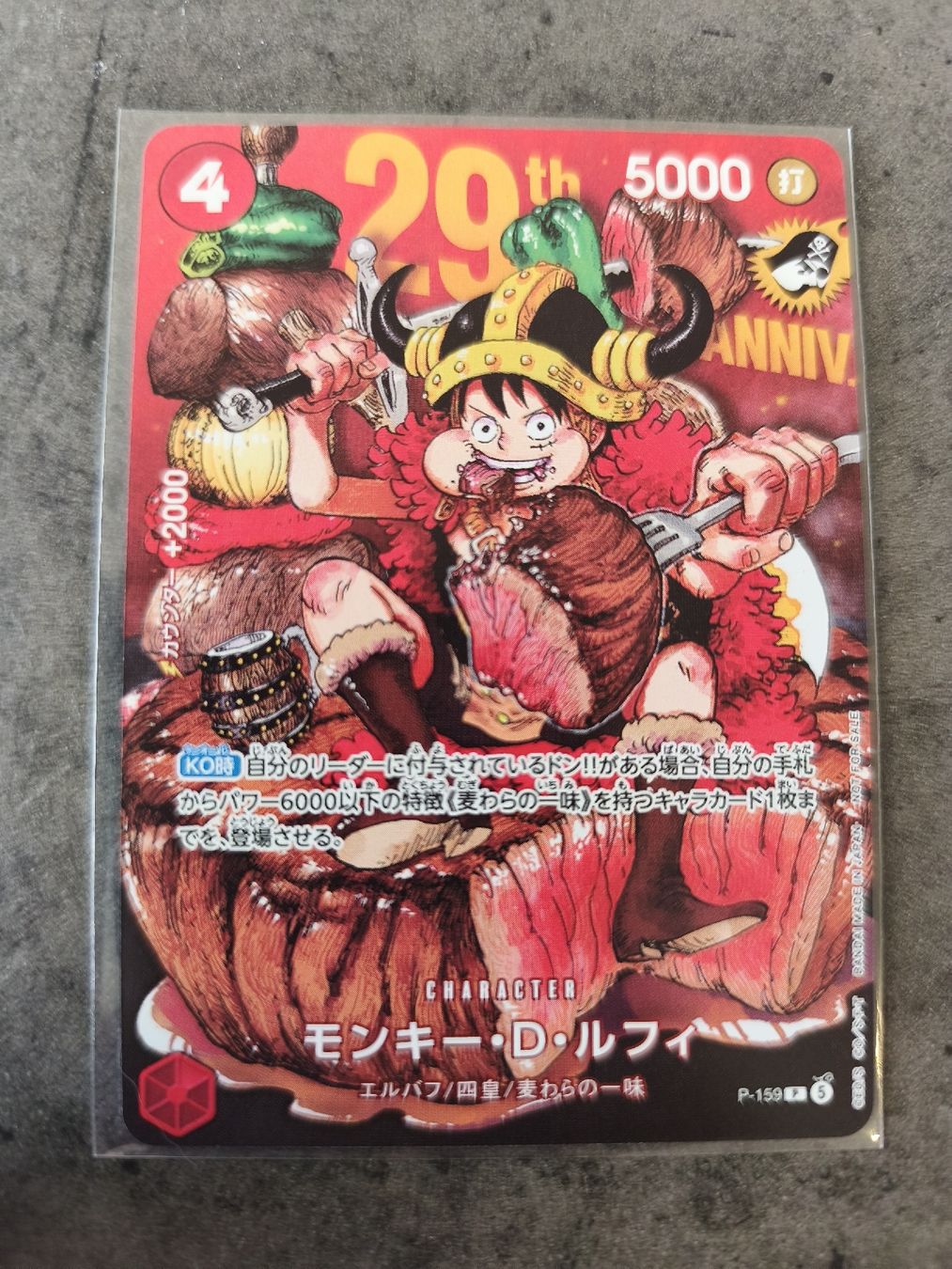 Sammelbilder & Trading cards: One Piece - Monkey D Luffy P-159 Promo – Neu (gemäss Beschreibung) aus Carouge GE von kev_7th8