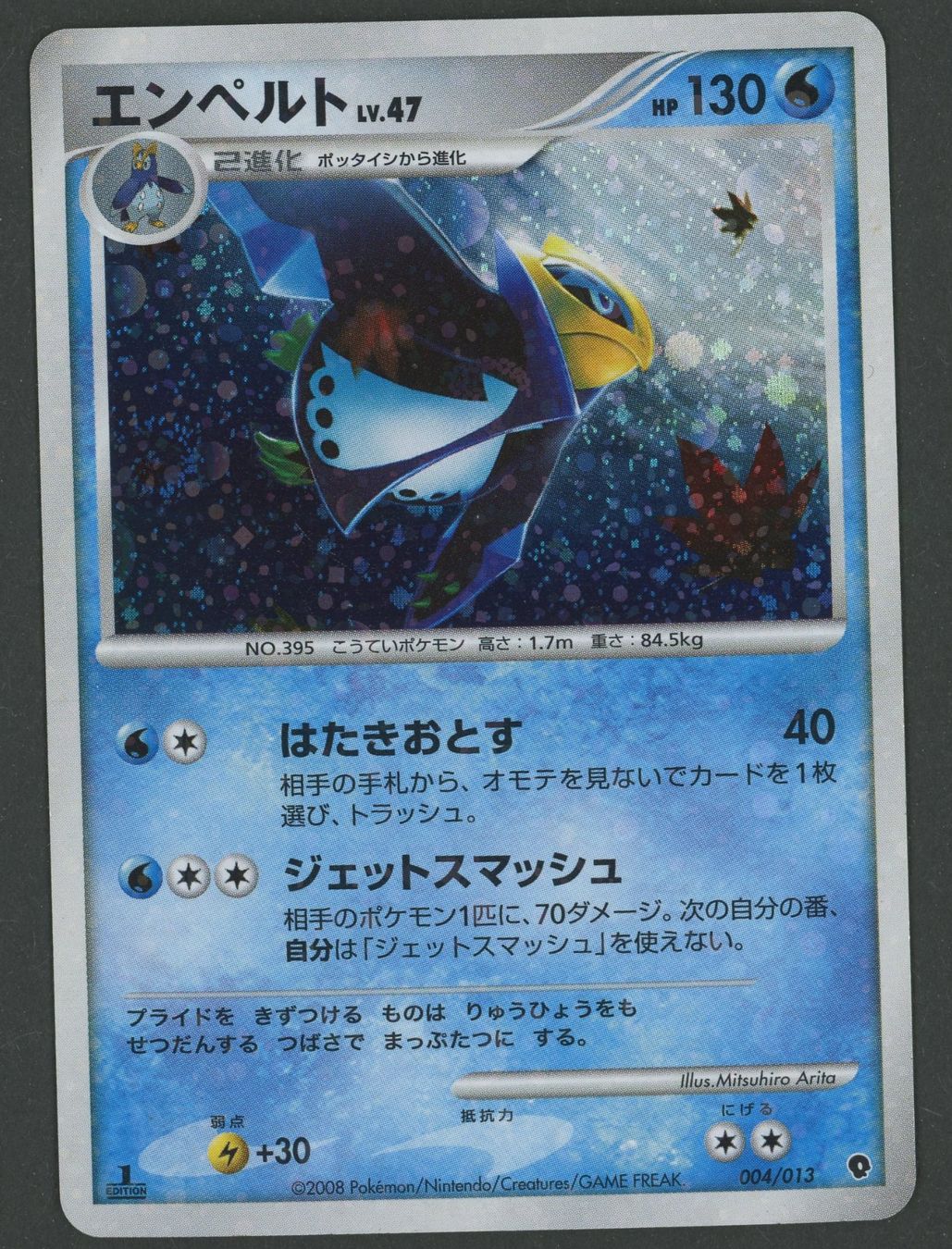 Pokémon Carte collezionabili: Empoleon Holo 004/013 JAP ab 1.- – Usato da Rupperswil venduto da gengarbasar