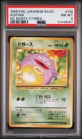 KOFFING NO RARITY SYMBOL PSA 8  Pokemon 1st. Edition