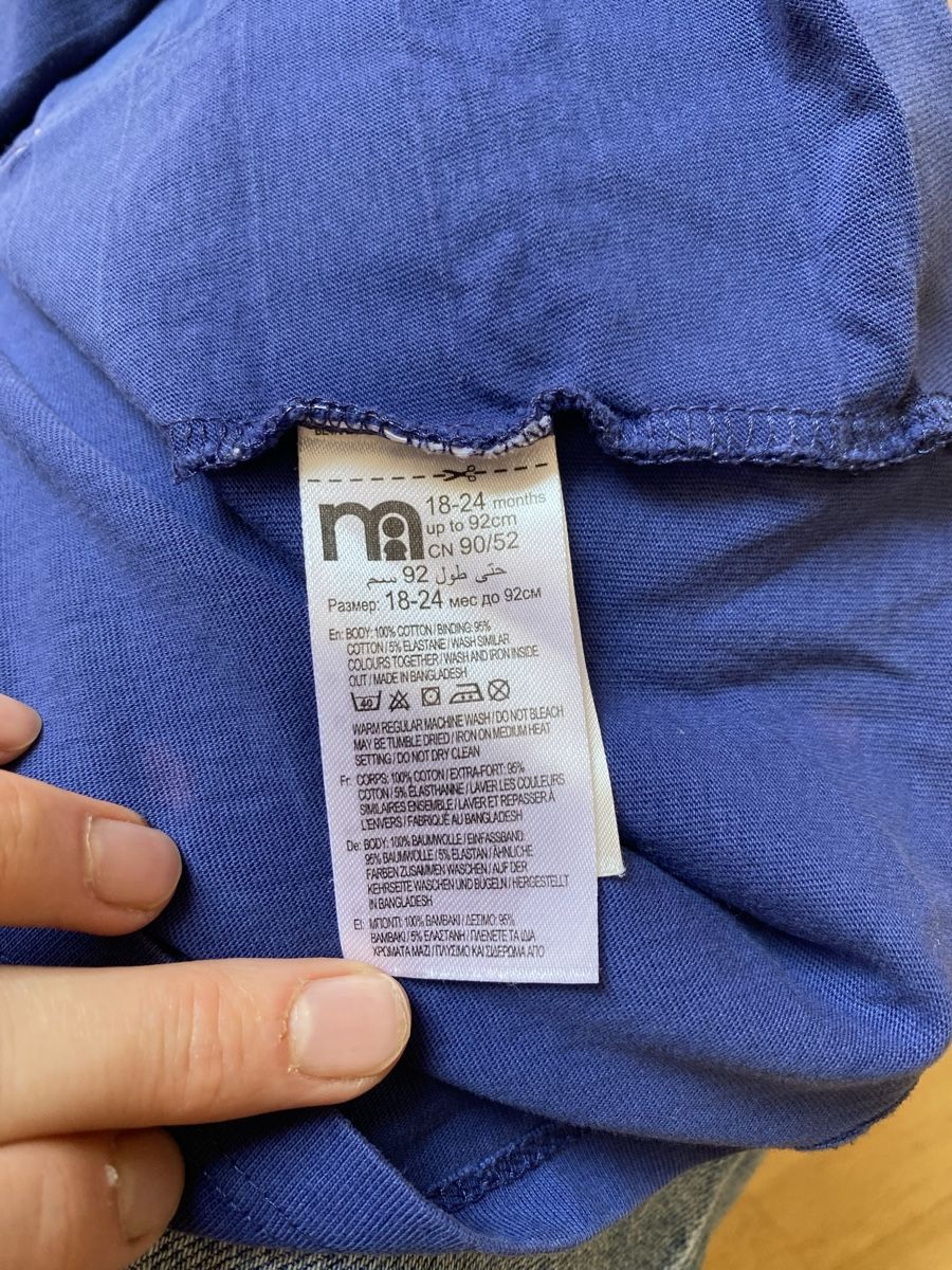 Vestiti & Gonne: Kleid 92 – Usato da Zürich venduto da Mariaov 2