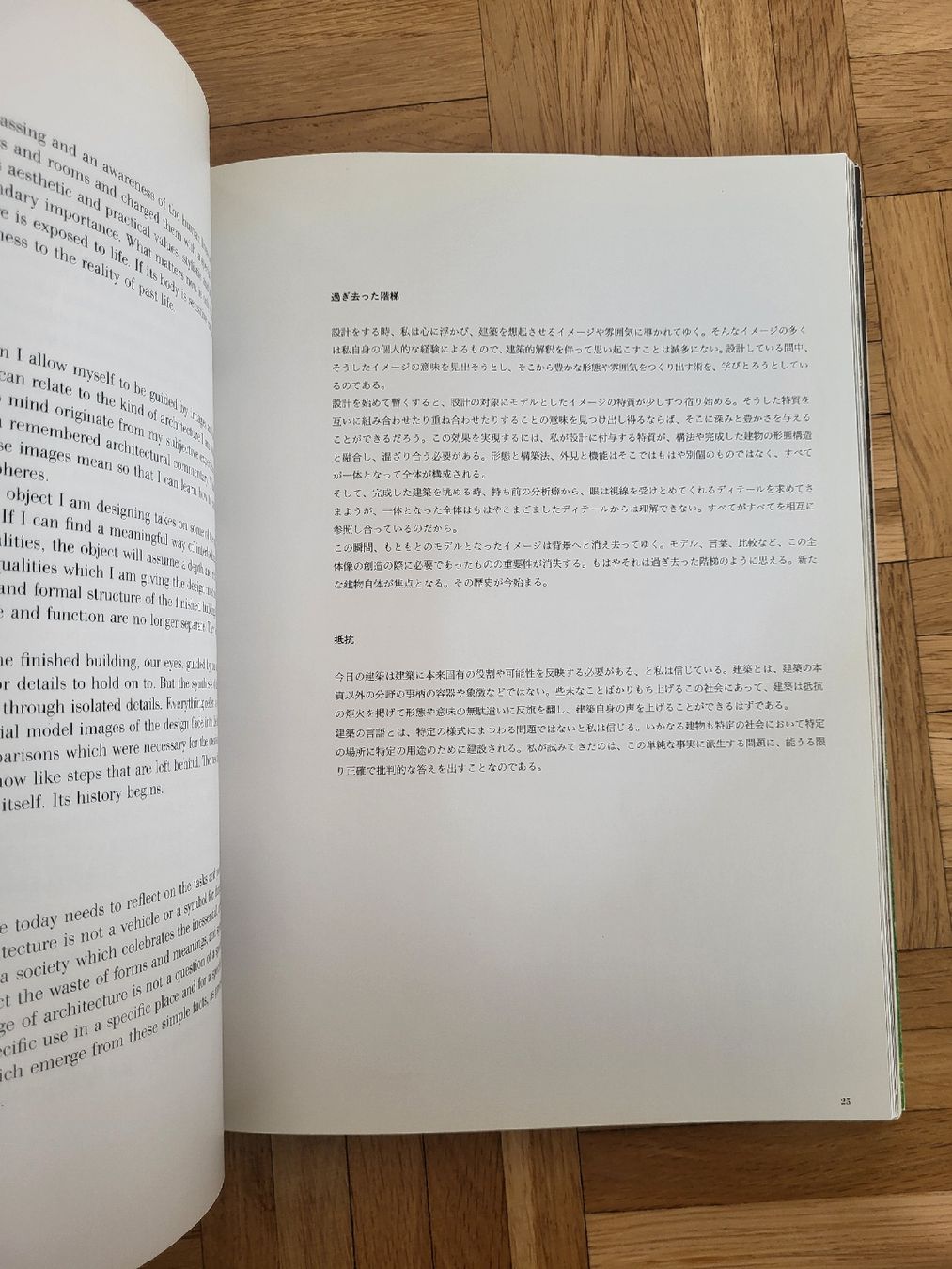 Libri: Peter Zumthor a+u 1998 – Usato da Genève venduto da Poupoulita 6