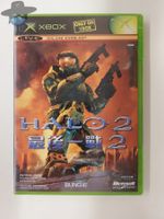Halo 2 / NTSC-J Asia Release / Microsoft Xbox / sealed