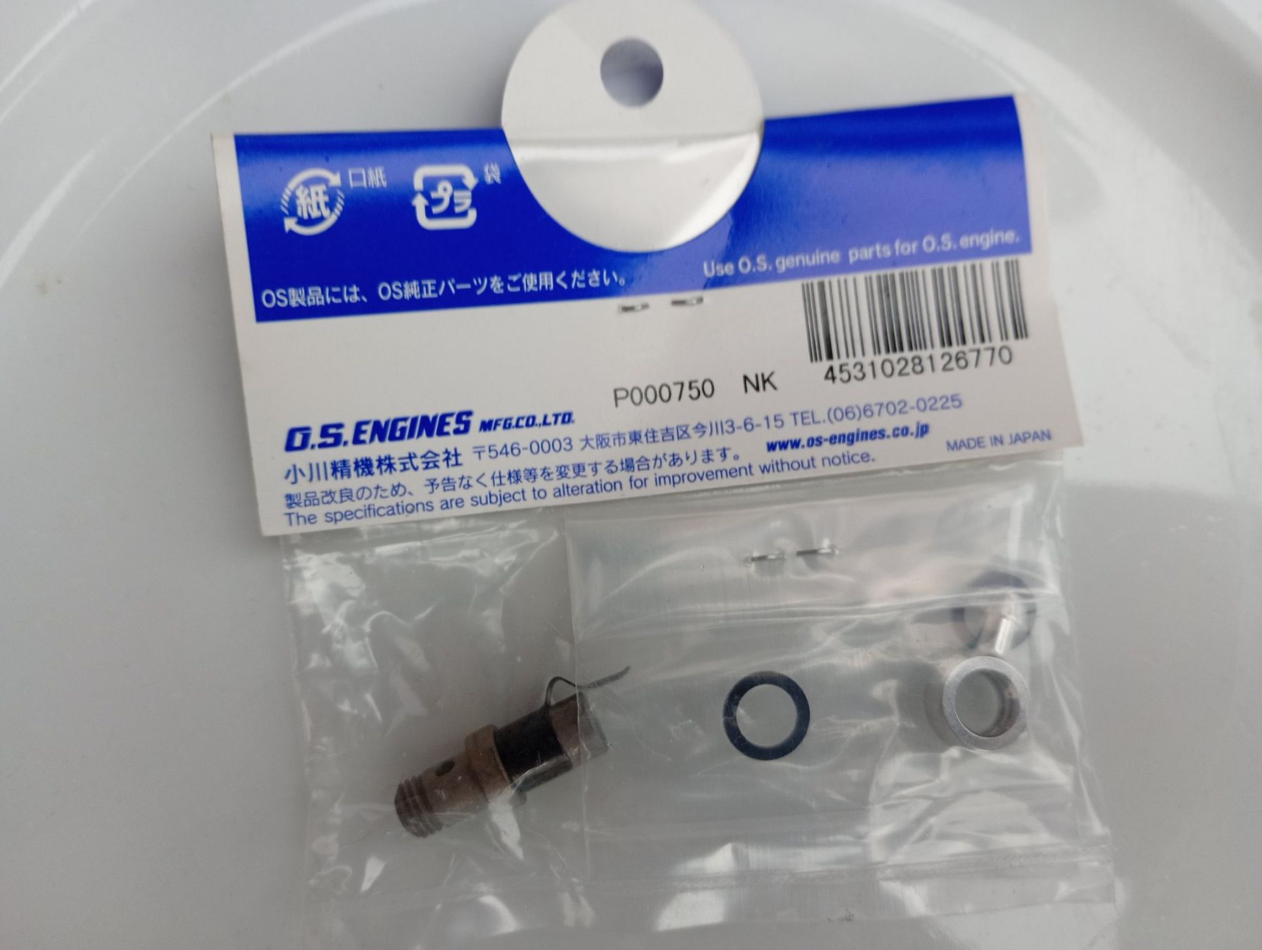 Motoren: O.S. Motor Nadelventilhalter Zusammenbau – Neu und originalverpackt aus Bremgarten AG von Rico0076 1