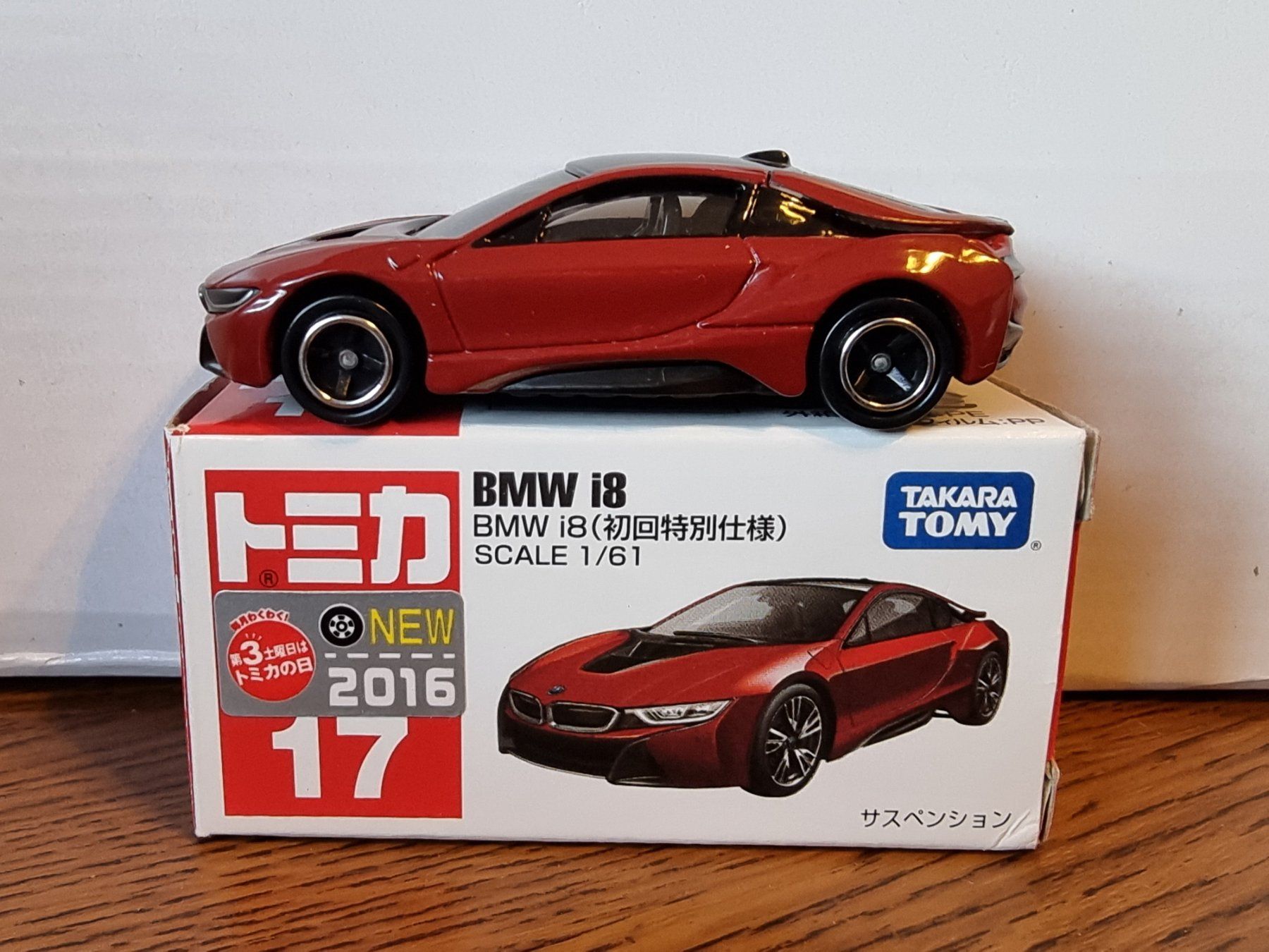 Modellini d'auto: Tomica #17 BMW I8 (red) – Nuovo (secondo la descrizione) da Chateau d'Oex venduto da sam_58r2
