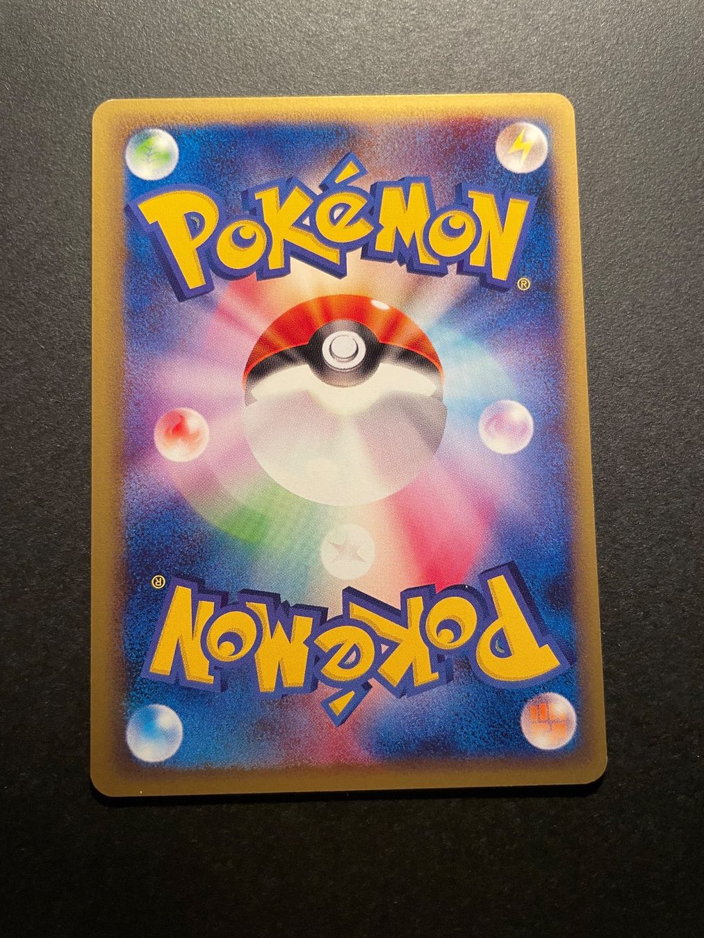 Pokémon Carte collezionabili: Voltorb 011/048 1st Edition Web Japan – Usato da Zürich venduto da pokemon_cards 1