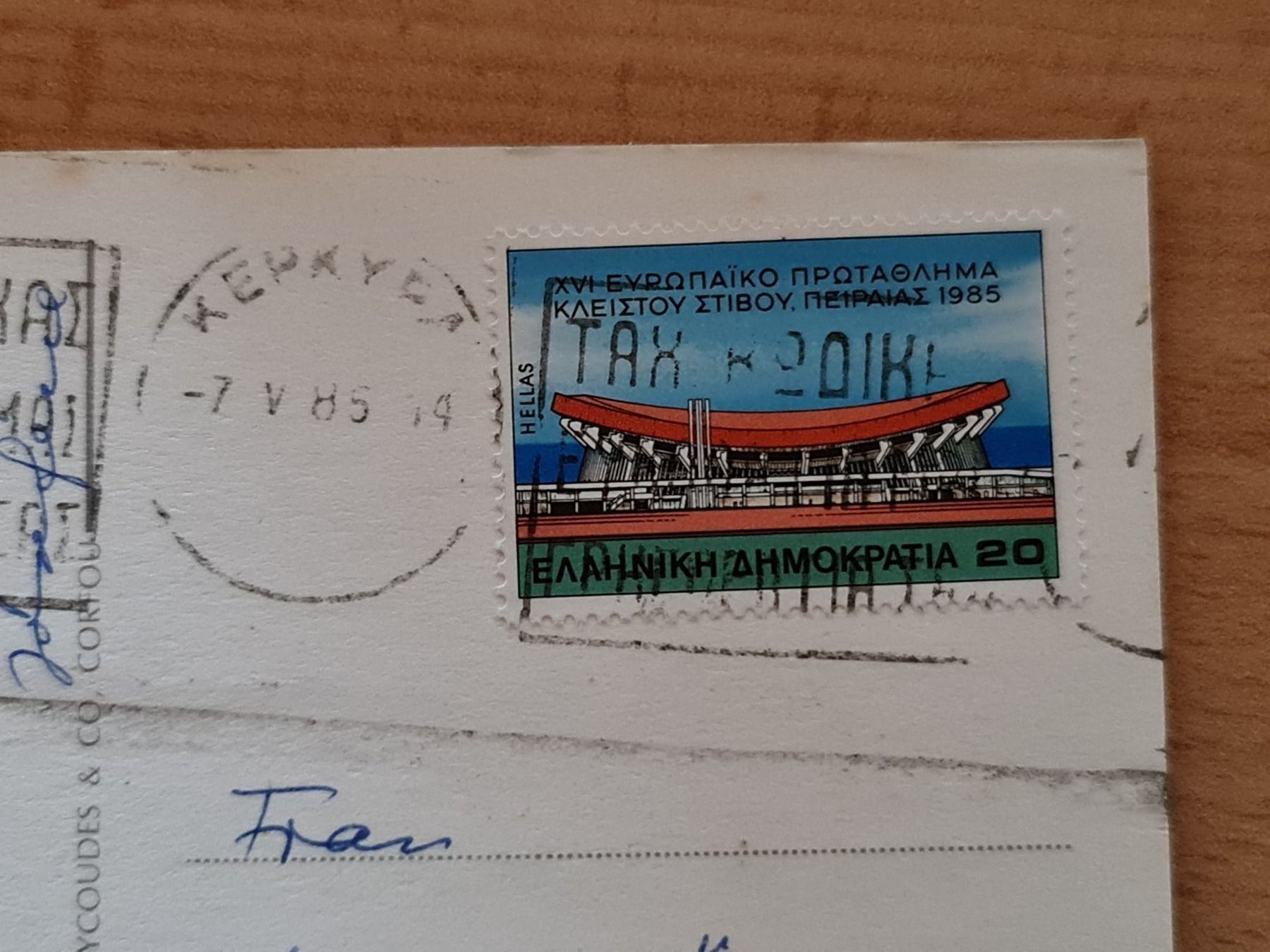 Cartoline postali: Ansichtskarte Korfu Griechenland – Usato da Dintikon venduto da Vexi 1