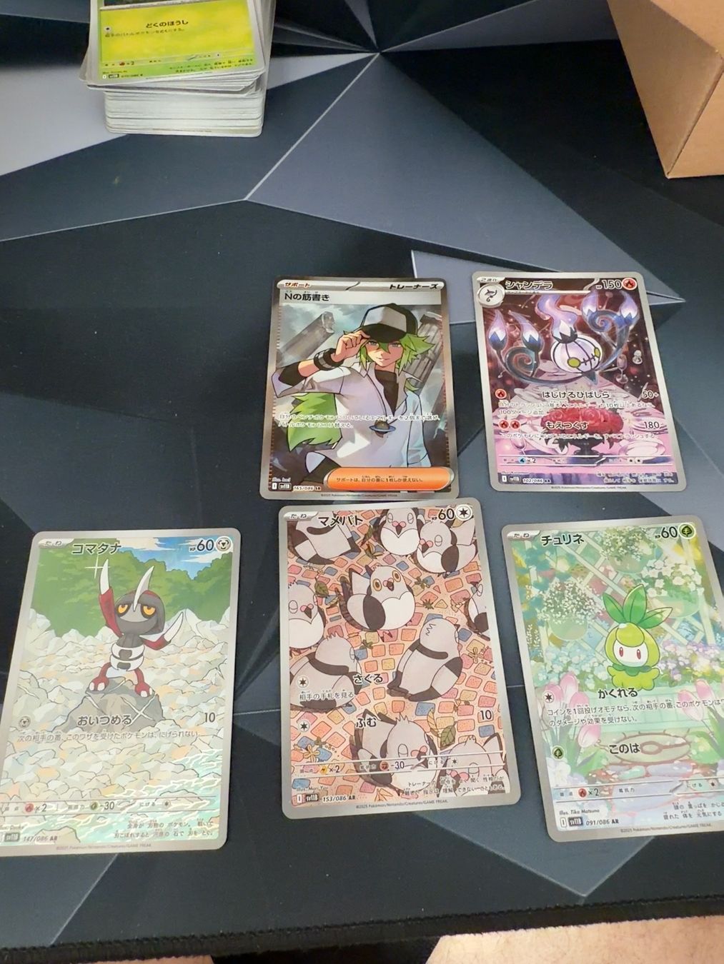 Pokémon Carte collezionabili: Pokemon Black Bolt SV11b – Nuovo (secondo la descrizione) da Aadorf venduto da Pokecenter188 4