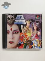 Twin Goddesses             / JAPAN / PS1